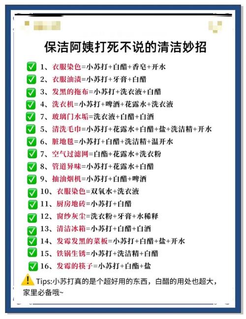 身体这3个部位不要过度清洁,否则可能害了自己!