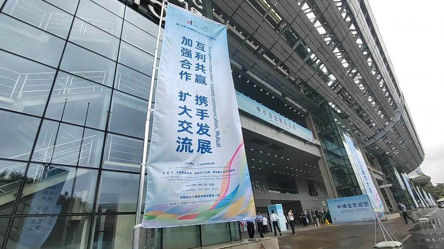 第十九届中国国际中小企业博览会在广州闭幕
