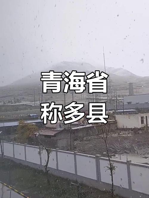 青海省称多县发布雷电黄色预警