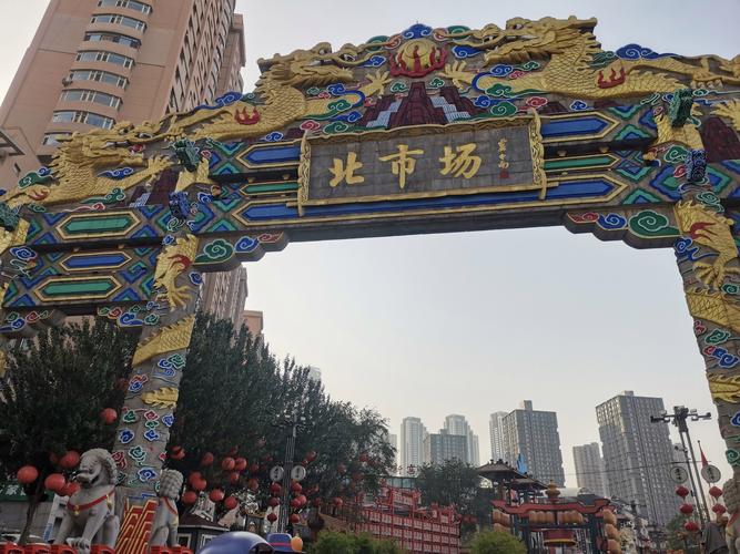 高质量发展调研行|百年老北市:点燃沈阳文旅新活力