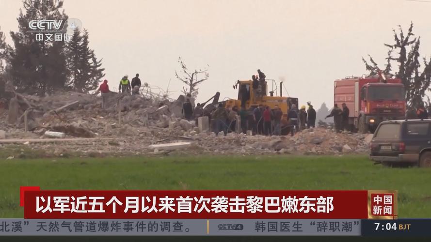 联合国驻黎巴嫩临时部队遇袭 意大利向以色列提出抗议