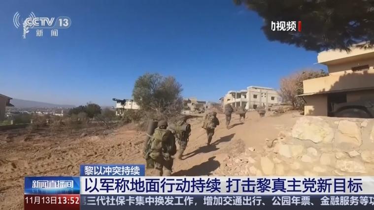 黎真主党称使用无人机袭击戈兰高地的以军目标