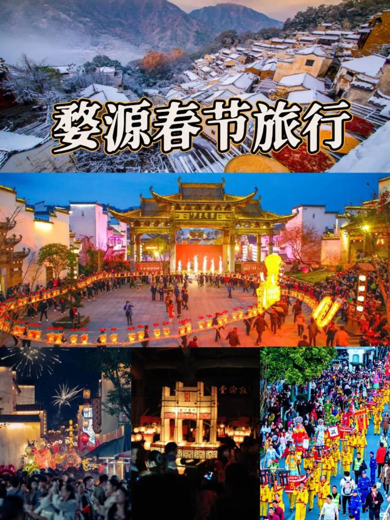 (走进中国乡村)解锁安徽冬游新玩法 游客乐享乡村慢生活