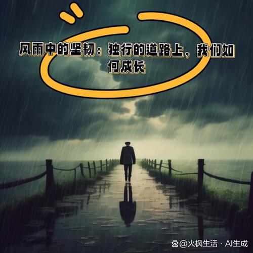 风雨中,他们拼出一条“生命通道”
