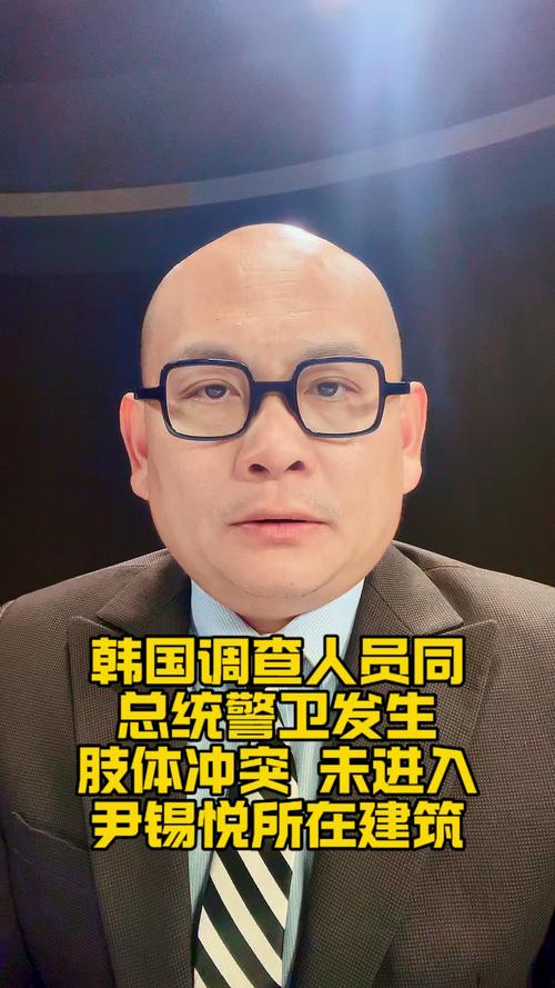 韩国总统警卫处长及次长未出席警方调查