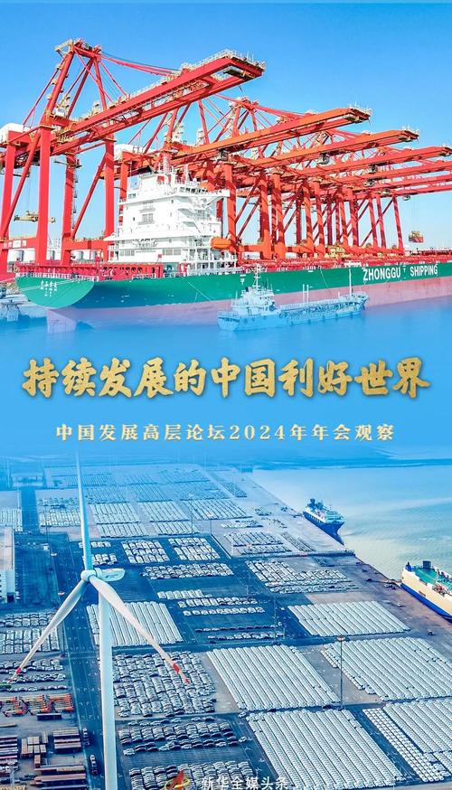 稳健务实的发展提振全球市场信心——海外人士热议中国经济增长目标