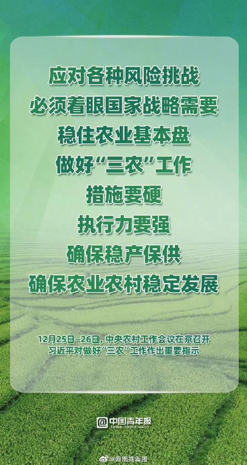 让农民分享更多产业增值收益——石家庄多措并举夯实“三农”基本盘