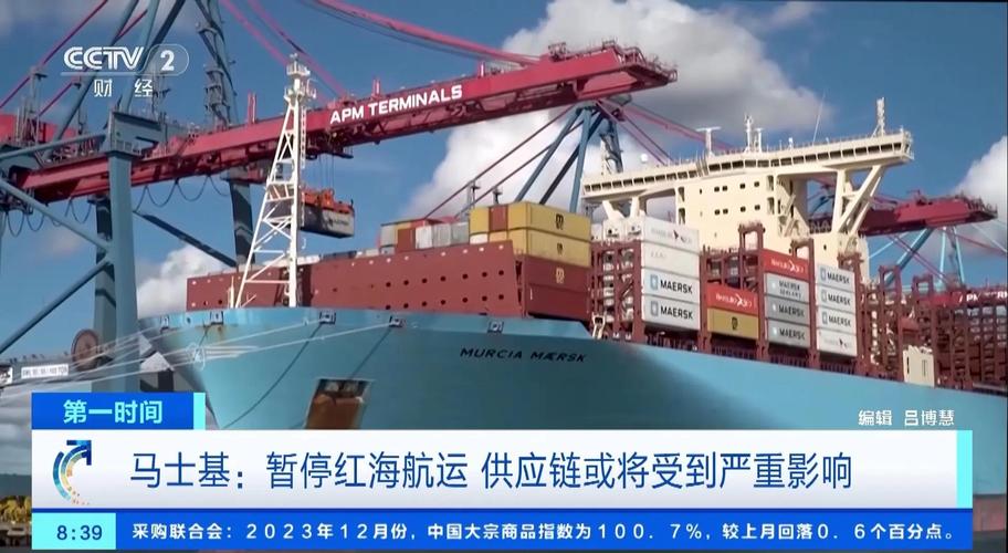商务部:会同相关部门指导航运公司优化航线布局 保障热门航线运力供给
