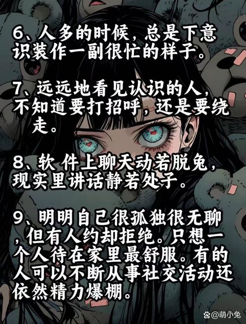 过度使用社交媒体导致噩梦