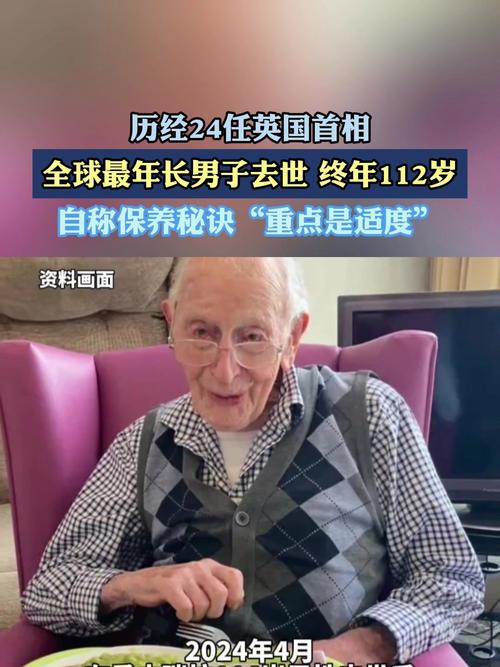 英国任命首位盲人驻外大使