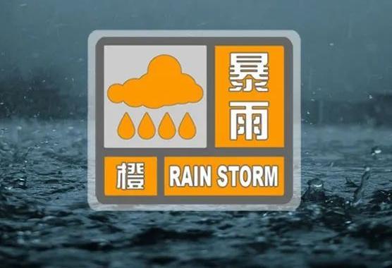 辽宁省丹东市发布大雾橙色预警_8