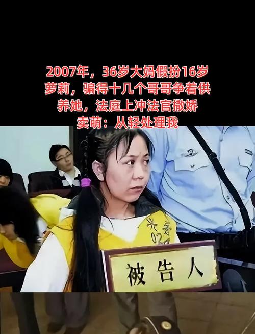 多人冒充法官、律师,男子骗取母亲200万元后,又骗母亲好友近千万元!