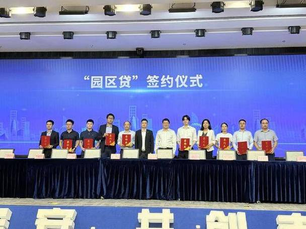 深圳“园区贷”业务启动 10家试点银行和10家产业园区签约