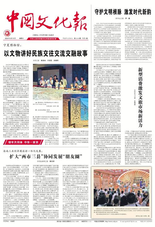 铸牢共同体 中华一家亲|孔繁森的百姓情