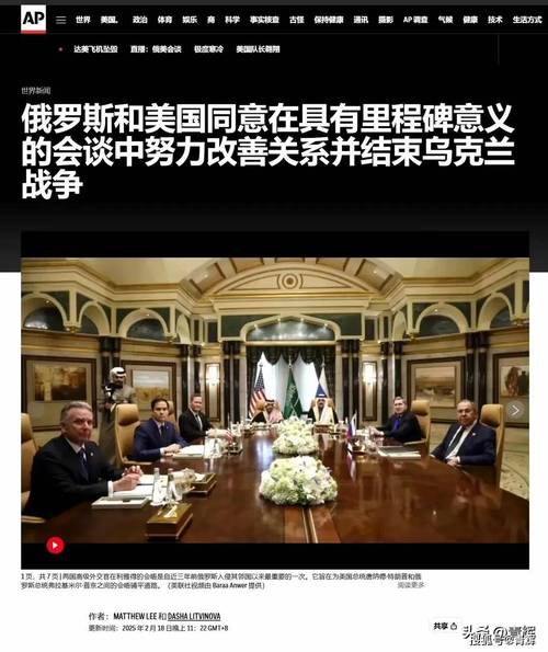 美财长:美或为达成俄乌冲突相关协议调整对俄制裁