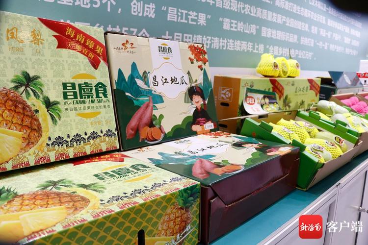 海南农垦企业做强农产品精深加工 土特产“链”上新食尚