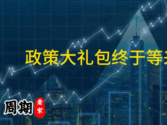 频频派送政策“大礼包” 台商台企在大陆大有可为