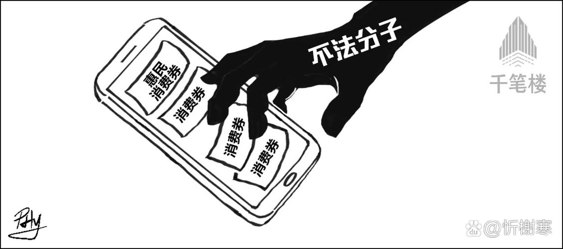 上海警方严厉打击涉消费券违法犯罪 抓获18名犯罪嫌疑人