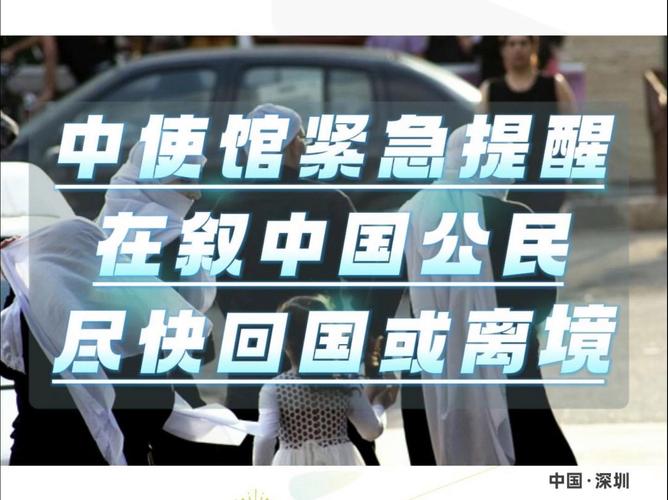 驻新加坡使馆提醒在新中国公民注意防范新一波新冠疫情