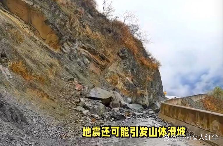 西藏那曲市双湖县发生4.0级地震 震源深度10公里