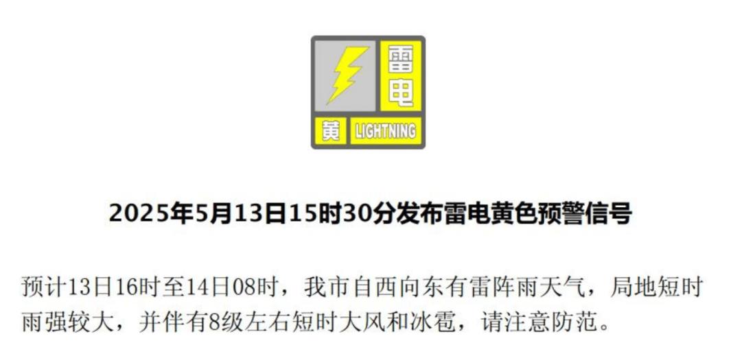 贵州省兴义市发布大风黄色预警_2
