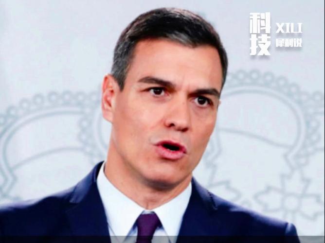 西班牙首相称欧中不应发生贸易战 中方：望欧盟同中方相向而行