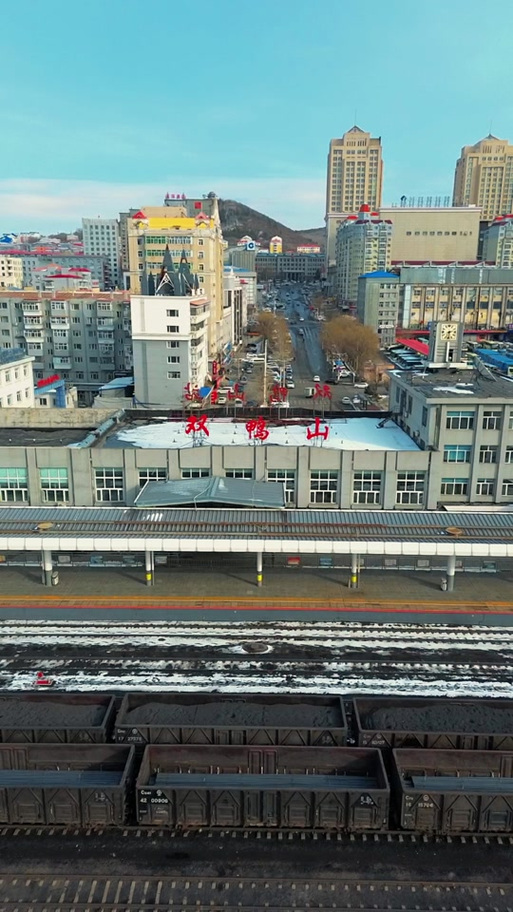 黑龙江双鸭山:老煤城向“绿”而行