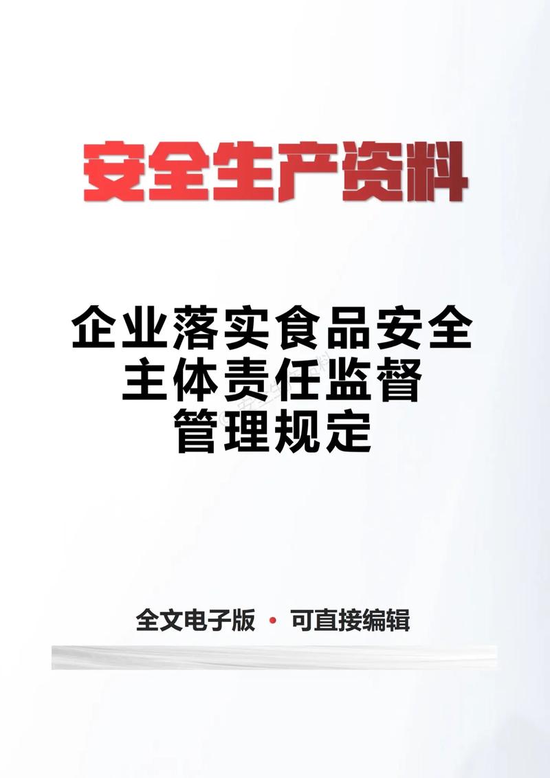 规范执法监管行为 减轻企业负担（经济聚焦）