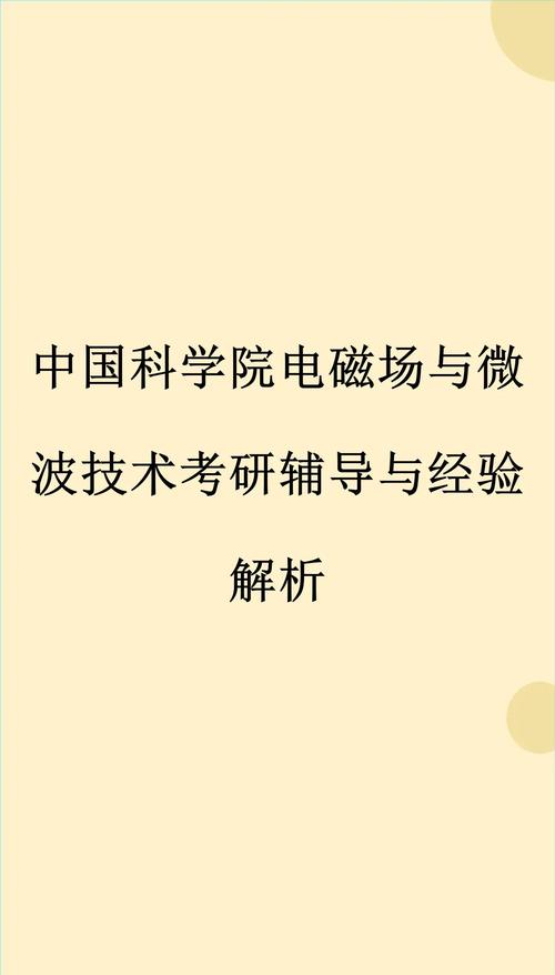 ﻿安徽大学在宇宙微波背景辐射的前景分析领域取得重要进展