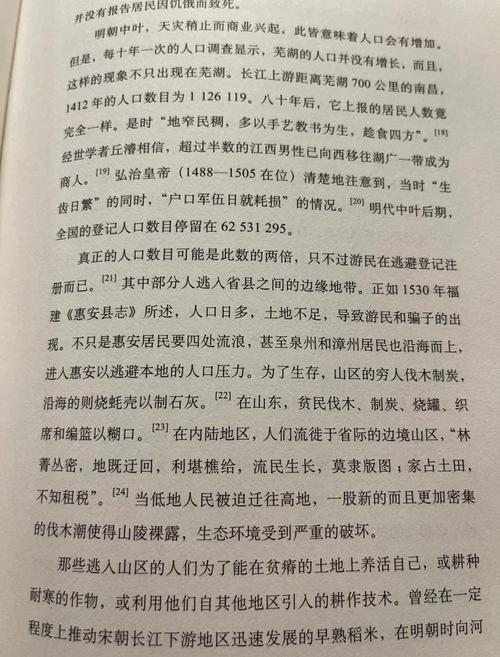 陈全妹:省吃俭用以微薄之力助山区学童的养蚝阿婆