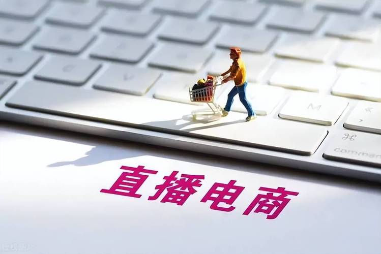聚焦直播电商、老年群体消费维权等中国质量万里行将开展十大行动