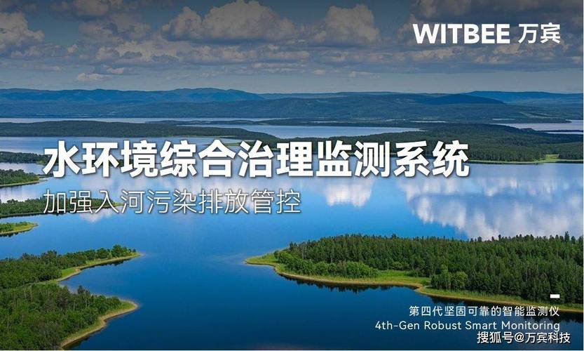 生态环境部:累计排查出入海排污口5.3万多个,完成整治1.6万余个