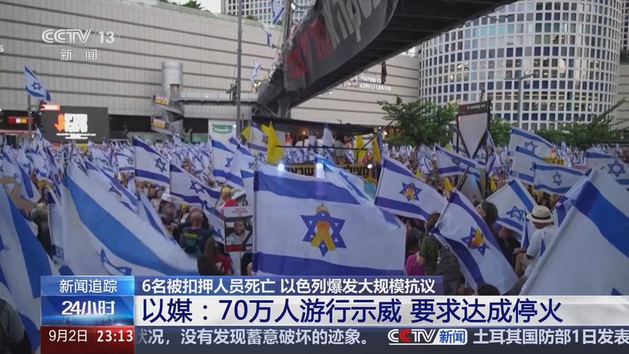 法国外长抗议以色列警方进入法国领地并逮捕外交人员