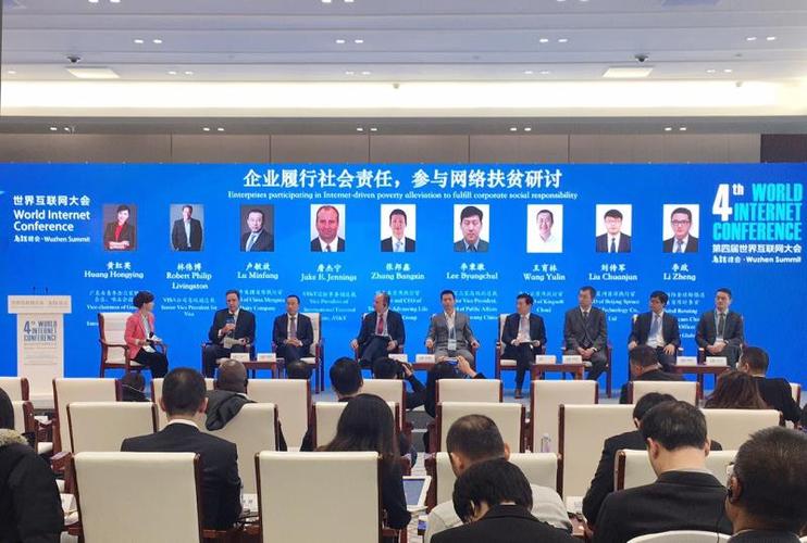 谢锋:中国坚持“开门”“修路”“挂钩”,与世界分享改革发展红利
