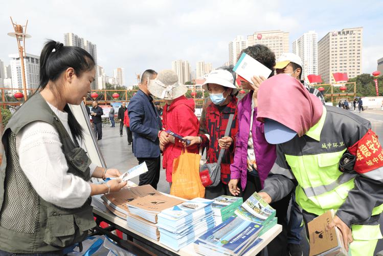 青海西宁:启动2024年民族团结进步宣传月活动