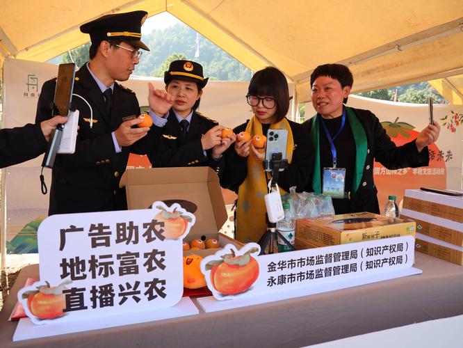 创新产品服务 助农增产增收