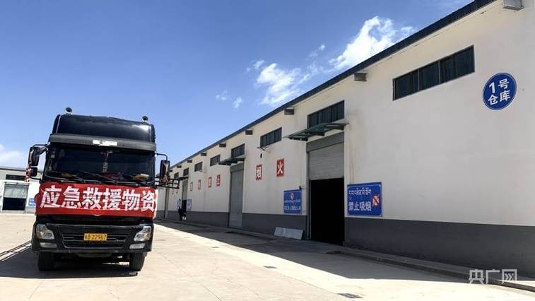 青海省救灾物资储备中心全力保障省级冬春救助物资调运
