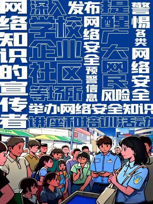 福田公安致敬110中国人民警察节 科技赋能警务实战 创新智“绘”平安福田