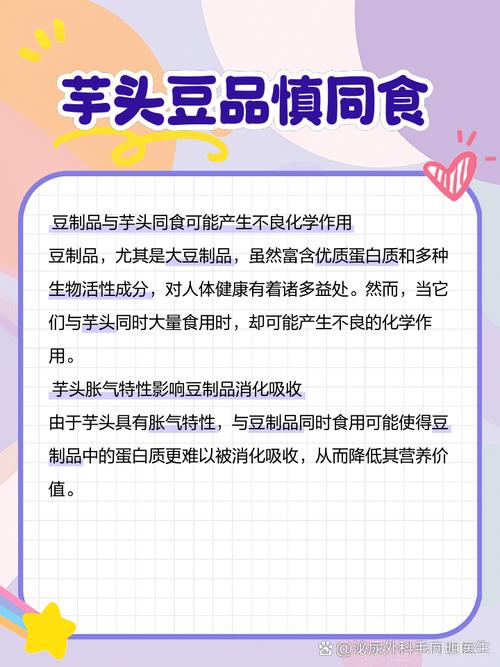 营养师劝你多吃芋头,这1个理由就够了!3种错误吃法别犯!