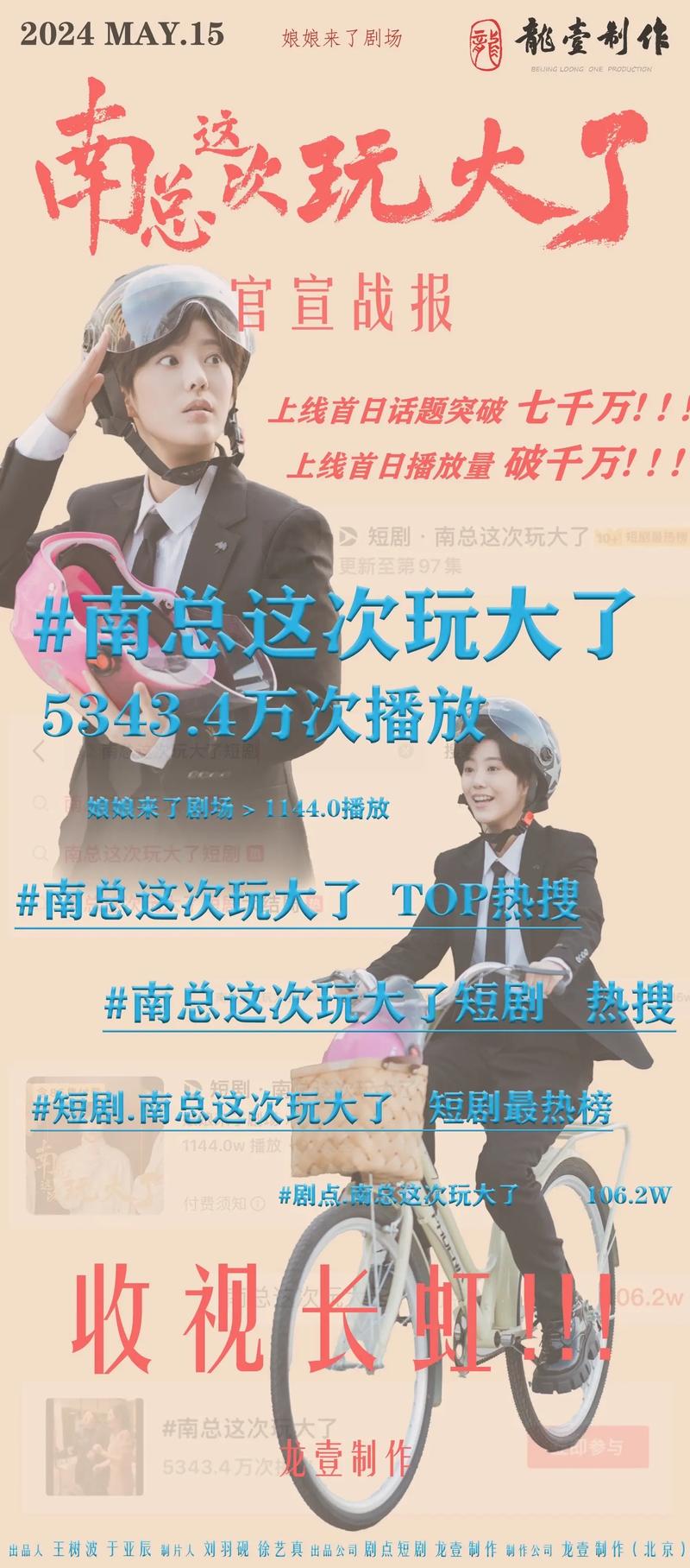 销量20万+!被“花式内卷”的这群人大批涌入!电视剧真不是编的_1