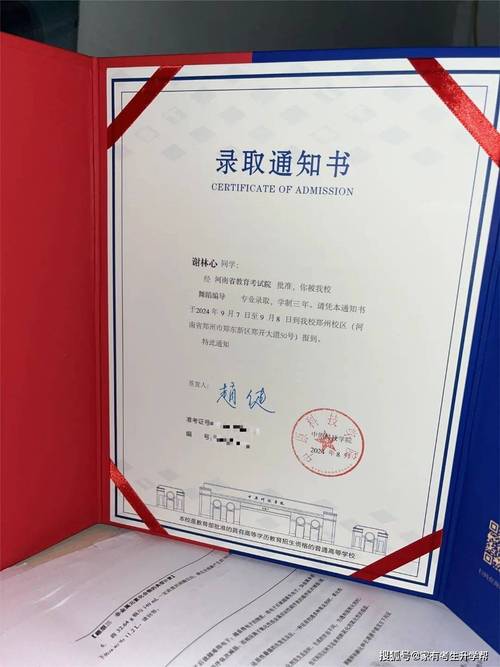 首封已送达!河南2024年高考录取通知书今起开始派送