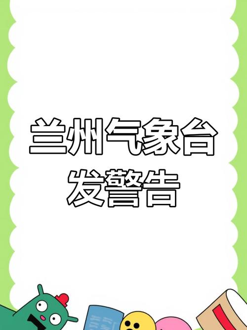 甘肃省陇西县发布雷雨大风黄色预警