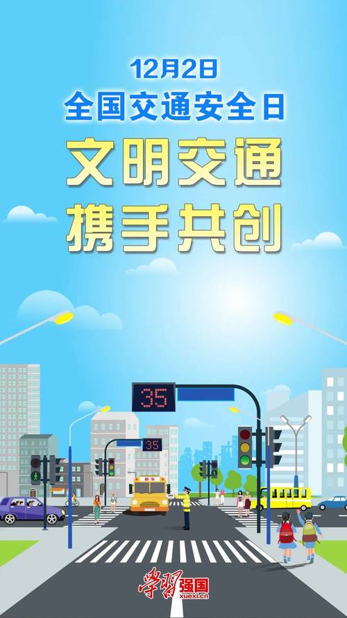 连接山海 打通经济“动脉” 交通强国建设提档加速