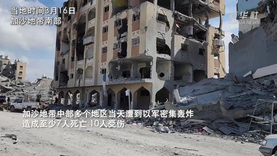 联合国人权机构:超4万人在加沙地带死亡是“残酷的里程碑”