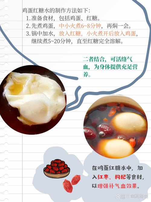鸡蛋最养生吃法,竟是……常吃脾胃好、气血足、不咳不喘过一冬