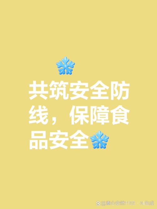 长沙全力守护食品安全,让美味更安心