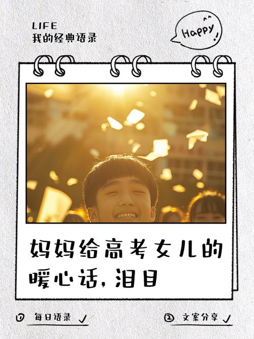高考成绩出来后，这个懂事的女孩到爸爸坟前告慰
