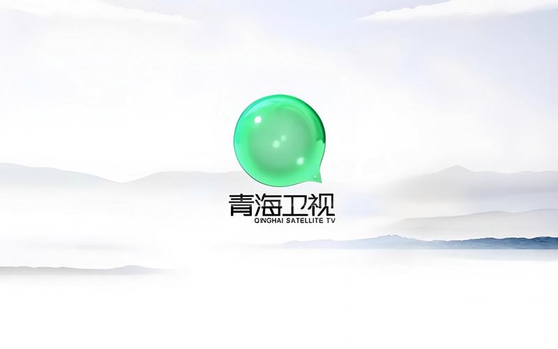 青海为51243户特殊家庭提供免费有线电视服务