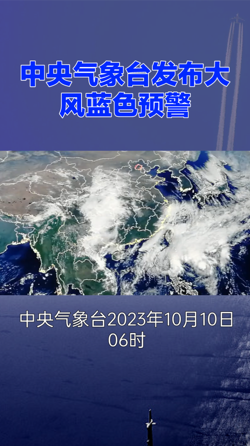 湖南省华容县发布大风蓝色预警_6