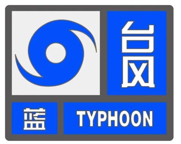 辽宁省宽甸满族自治县发布雷雨大风蓝色预警_1